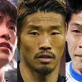 【スポーツ】日本代表発表に異変か　W杯メンバー選考の理由に波紋