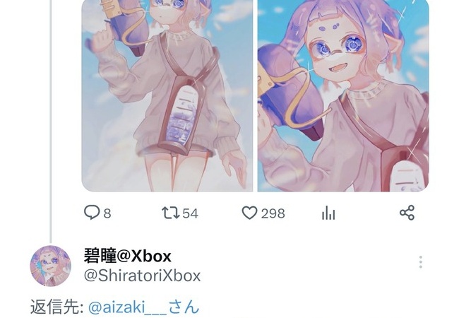 Twitter「アイコンに罪はないのでこのまま使わせていただきます」