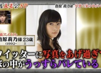 【有吉反省会】指原莉乃の部屋の間取りが解析されるｗｗｗ