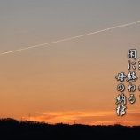 『第42回啄木祭賞受賞　2026年5月9日』の画像