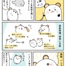 胃カメラとバリウム、どっちがいいの！？