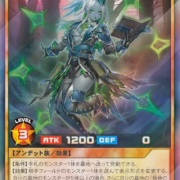 叛骨のスフレース、叛骨のガイガスト 叛骨のガイガスト【ウルトラ】{RD/KP18-JP031}《RDモンスター》