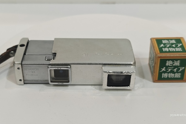 Extinct Media Museum Tokyo - 16mm：16ミリカメラ