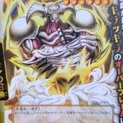 遊戯王OCG情報】VJ7月号で応募者全員サービス！『デーモンの召喚