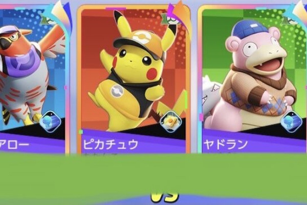 ポケモンユナイトまとめ ドガース速報 ヤドラン ポケモンユナイトまとめ ドガース速報 ヤドラン