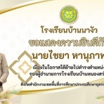 kazuさんは、タイ国で　修行中。