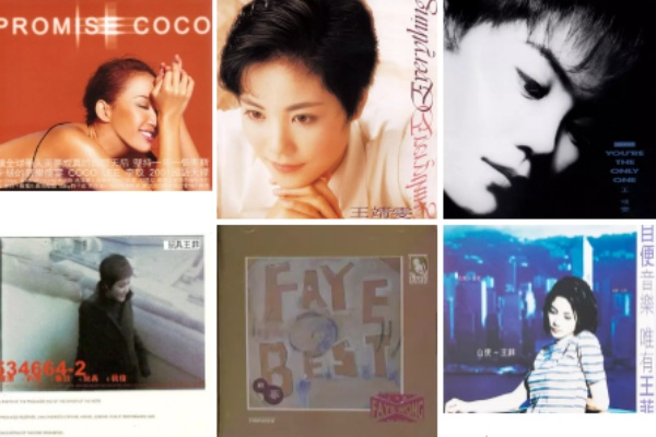 ASIA】-中古CD- フェイウォン初期作ほか香港ポップスの中古CDが20点