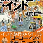 Nicheee! [ニッチー！]　｜　テレビリサーチ会社がお届けする情報サイト