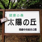 JN2TZBの無線ライフ(3)