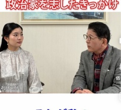 原点回帰　たかとり修一という漢