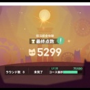 【アークナイツ】宝石刻印のやり方覚えてない