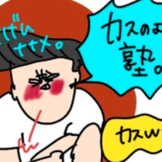 コソダテフル（オギャ子の暴走）感想ブログ