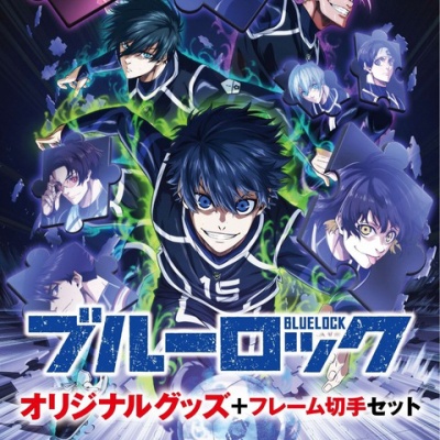 ブルーロック 37巻 (講談社コミックス) : アニメ＆漫画 グッズ情報