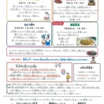 加賀市内児童センターのブログ