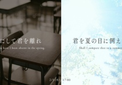 『6期生発表』←おひさまの正直な反応がこちらwwwwwwwwwww
