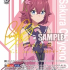 WS】「ブルーアーカイブ」収録枚数とサインカードの枚数が確定！ : 豚