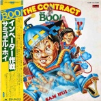 中古レコ屋のあくび指南～のんびり音を聴きませう　ナカ2号店のブログ