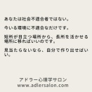 社不人間。