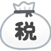 【朗報】自民党「やっぱ減税します。今度は嘘じゃないっす」