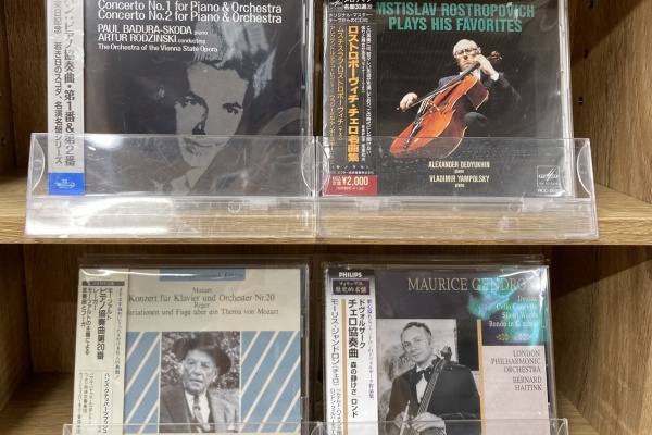 ディスクユニオン大阪クラシック館 - 中古CD入荷
