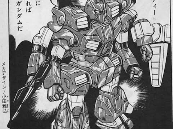 【画像あり】プラモ狂四郎でGガンダム放送以前に登場した『デビルガンダム』と呼ばれた機体がこちらｗｗｗｗｗ