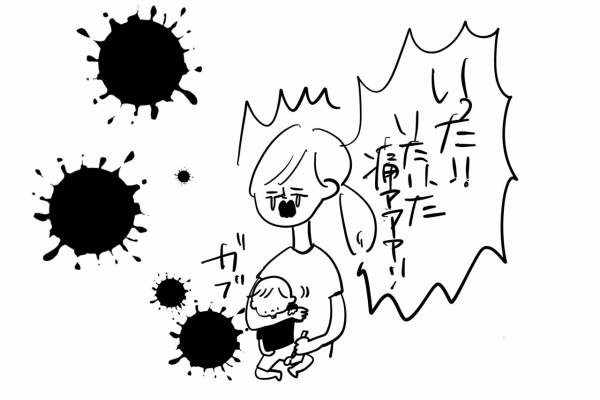 むぴーのお家 育児絵日記 Powered By ライブドアブログ