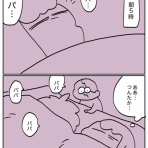 ゆゆ家