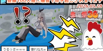 【ホロライブ】登録者100人ごとに睡眠妨害されるリオナまとめ