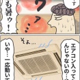PTAの雑用で学校の教室へ…