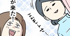 夫婦レベル1 親レベル0：交際0日婚からレベルアップする話 (56) 神よ！そばにいて！