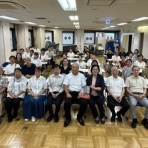華僑報　（東京華僑総会）