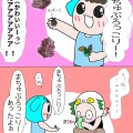 言い間違いは訂正しない派