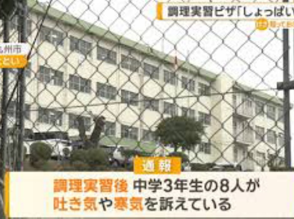 【大惨事】中学生男子「塩3つまみ…？適当でええか！」→結果