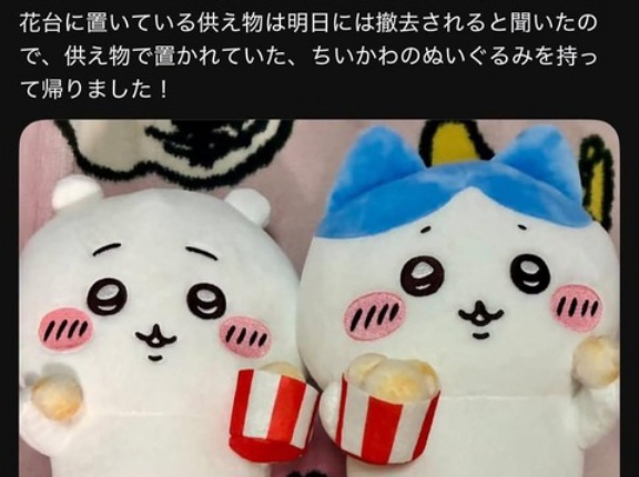 【画像】ちいかわガチ勢、陰のクソリプにブチギレｗｗｗｗｗｗｗ