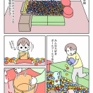 【インスタ漫画】第６０３話。あれー？