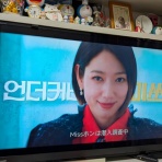 韓国ツウへの道～典子の徒然日記～