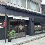 中予(愛媛)つーしん