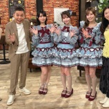 『[イコラブ] 本日(4月21日) NHK Eテレ「# バズ英語～SNSで世界を見よう～」大谷映美里・佐々木舞香・諸橋沙夏 ゲスト出演』の画像