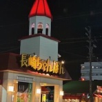 不登校365日24時間　フリースクール元気学園 ブログ