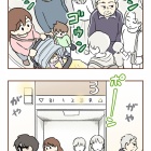 【18】無保険車にひき逃げされて裁判した話