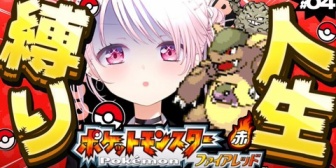 【にじさんじ】椎名さん人生縛りサムネ作家の新作や！デスサムネになるか否か