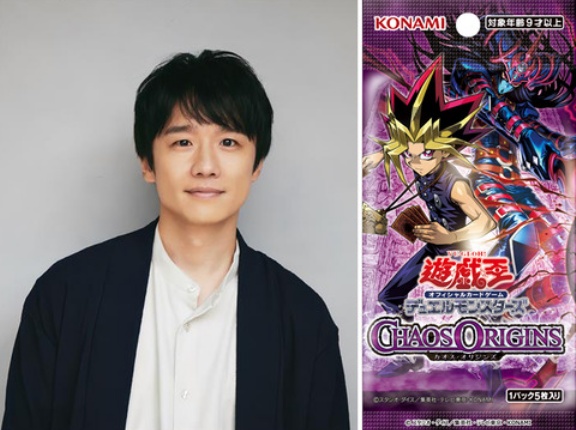 【遊戯王情報】カオス・オリジンズのCMに風間俊介さんが闇遊戯役でナレーション出演決定！