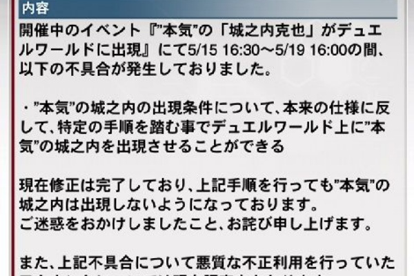 艦これネバギブ Never Give Up 遊戯王デュエルリンクス 艦これネバギブ Never Give Up 遊戯王デュエルリンクス