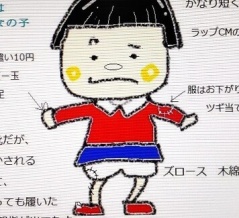 苗床の棚　昔のマンガ