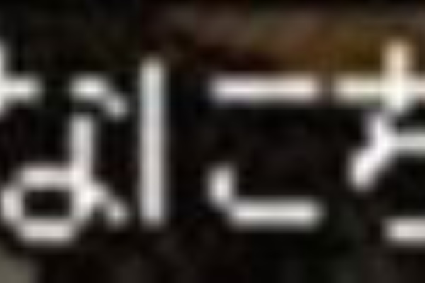 ぼへーなるままに