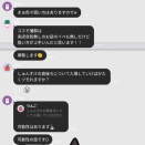 7/3 神のみそ汁