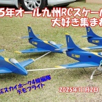 空には夢がある ‐ 2