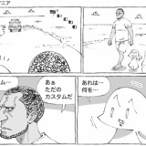 海外自家用車の衝撃のクッション。