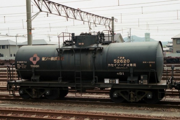 タキ谷 タンク貨車図鑑Ⅱ - タキ 2600