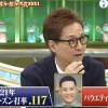 【珍プレー好プレー】中居正広「杉谷はバラエティーなら打率.360」